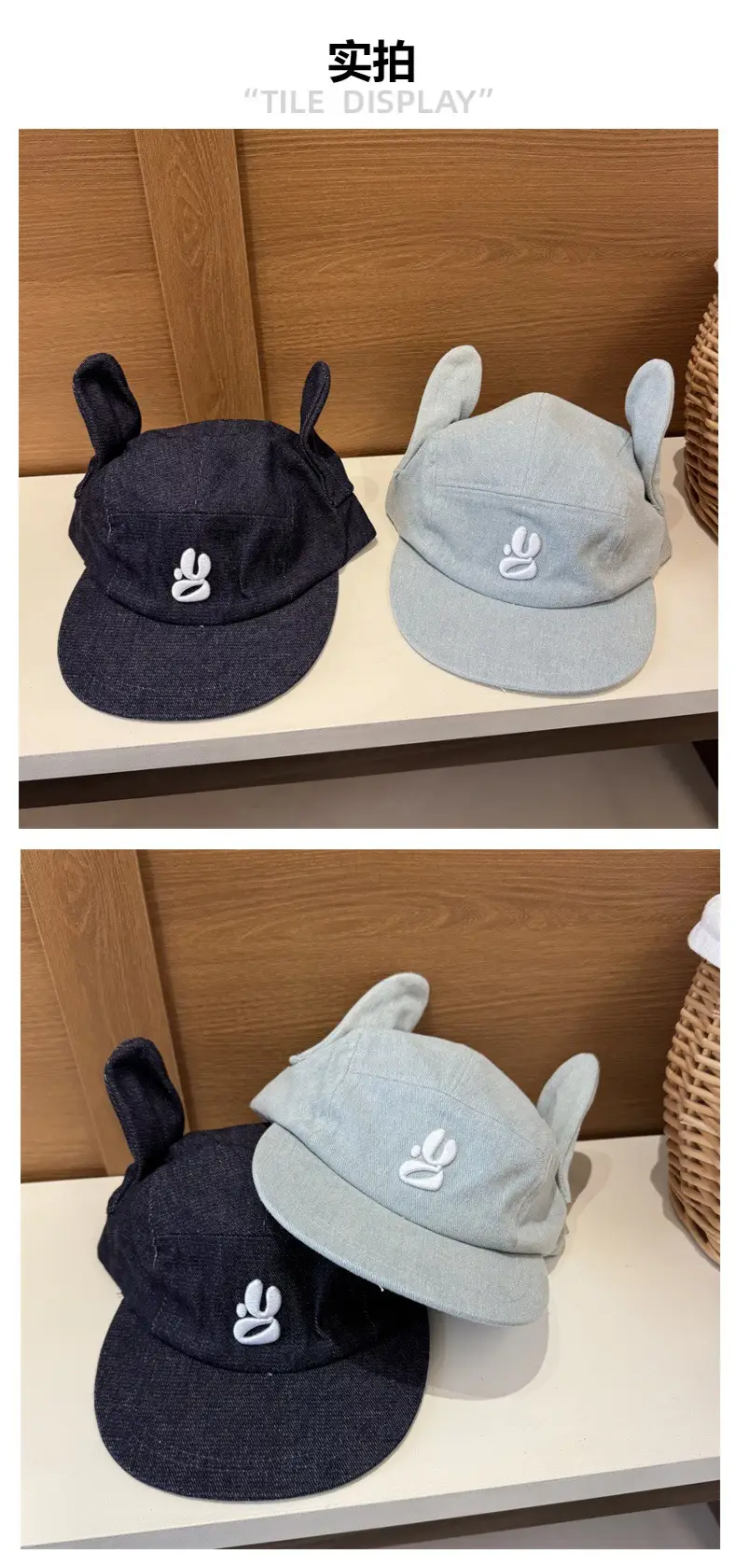 Korean Niche Duckbill Cap with Angel Wings & 3D Ears — feature 2
