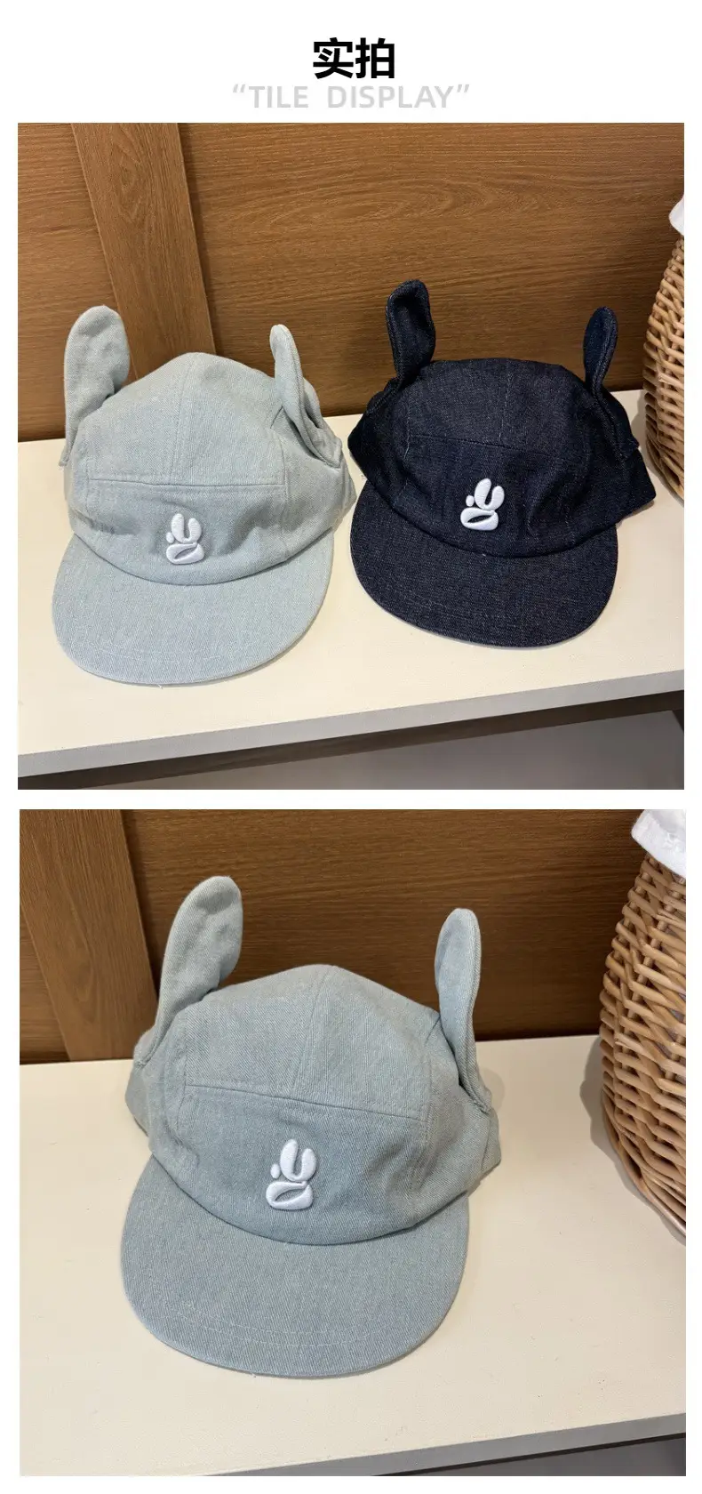Korean Niche Duckbill Cap with Angel Wings & 3D Ears — feature 3