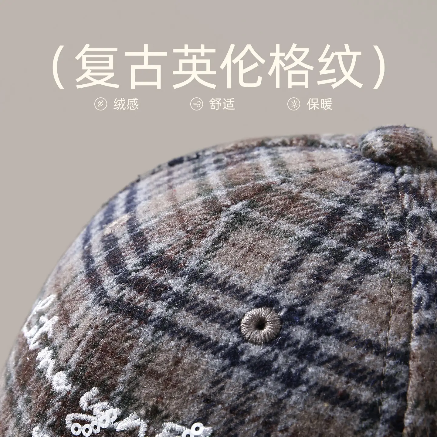 Women Retro Plaid Fleece Lined Winter Cap Small - Image 4