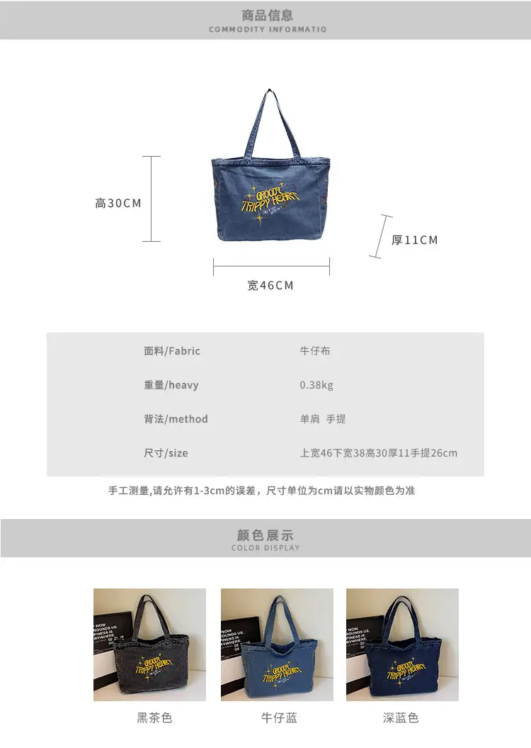 Cross-Border Letter Embroidery Denim Shoulder Bag for Women, Large Capacity American-Style Shoulder Bag, Versatile Student Tote Bag — feature 2