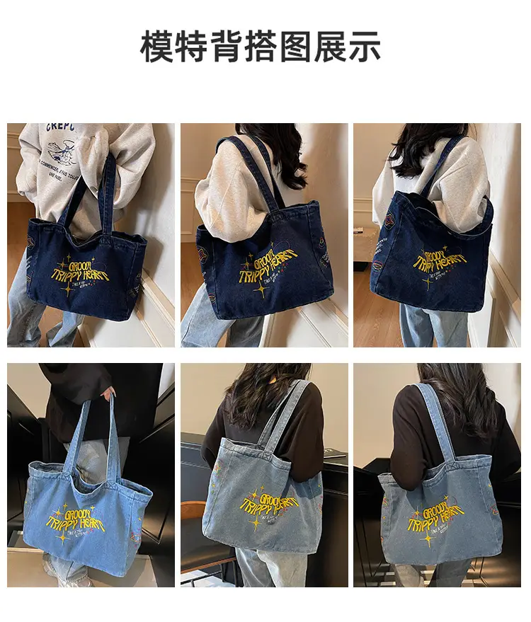 Cross-Border Letter Embroidery Denim Shoulder Bag for Women, Large Capacity American-Style Shoulder Bag, Versatile Student Tote Bag — feature 8