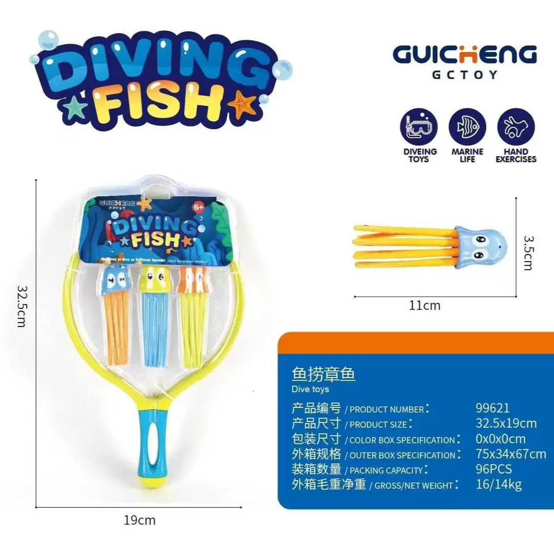 Amazon Cross-Border Diving Training Toys Children's Swimming Pool Water Toys Jellyfish Diving Stick Shark Set