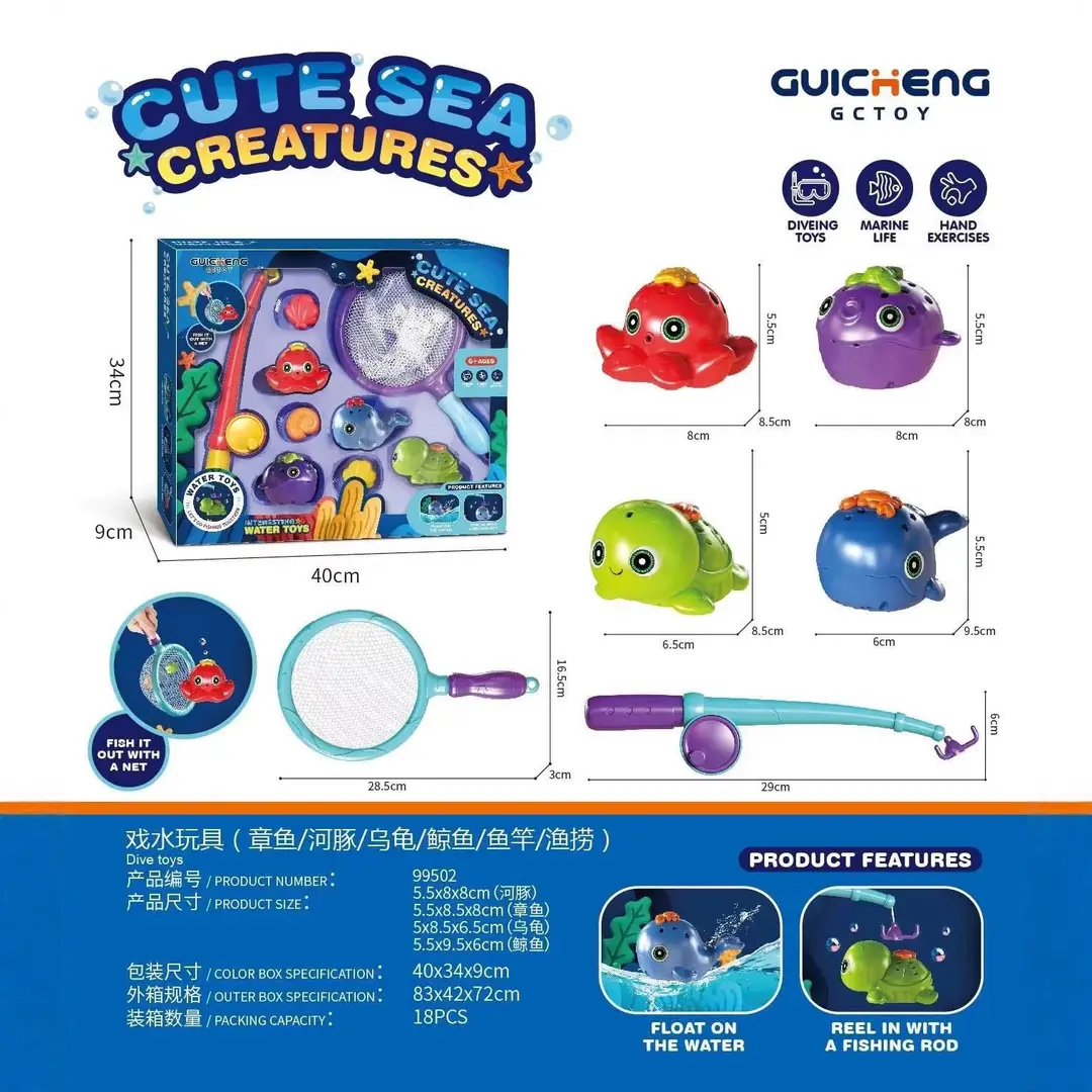 Amazon Cross-Border Diving Training Toys Children's Swimming Pool Water Toys Jellyfish Diving Stick Shark Set
