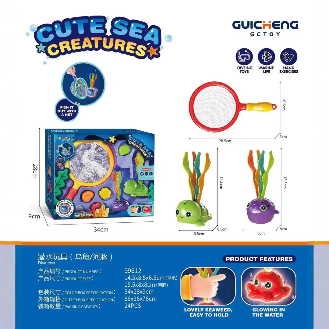 Amazon Cross-Border Diving Training Toys Children's Swimming Pool Water Toys Jellyfish Diving Stick Shark Set