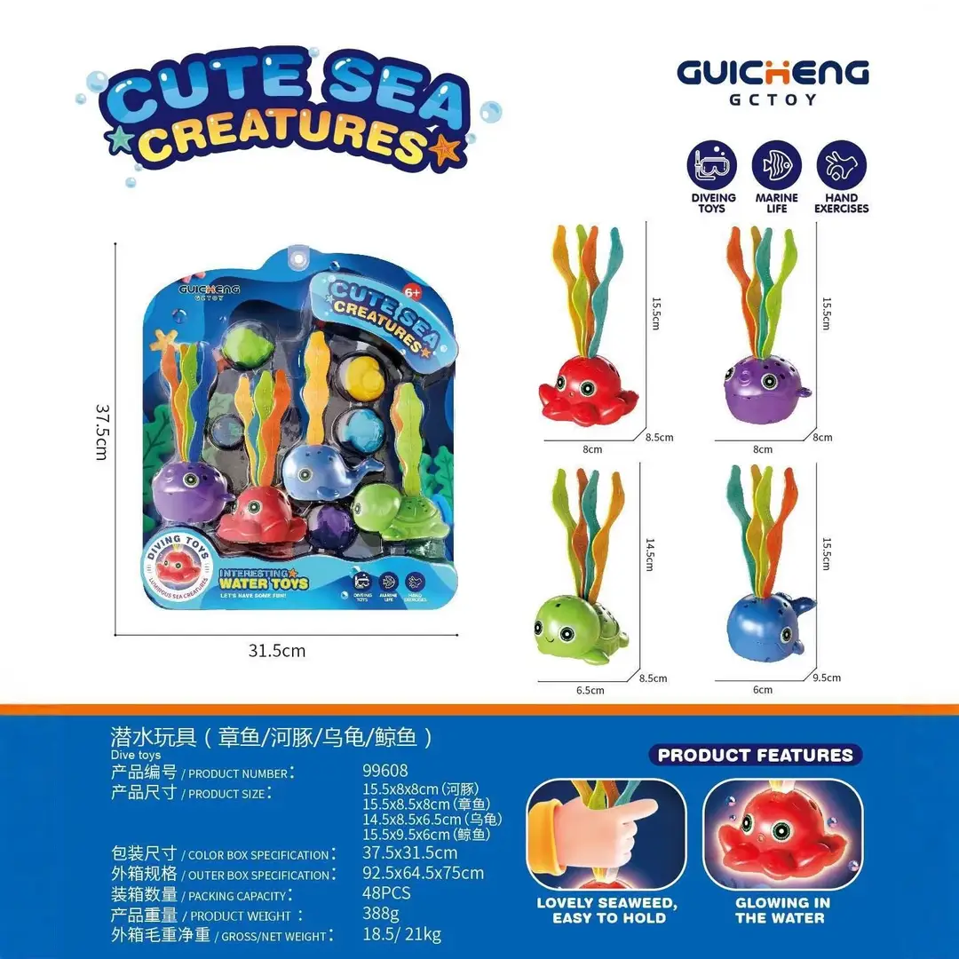 Amazon Cross-Border Diving Training Toys Children's Swimming Pool Water Toys Jellyfish Diving Stick Shark Set — feature 1