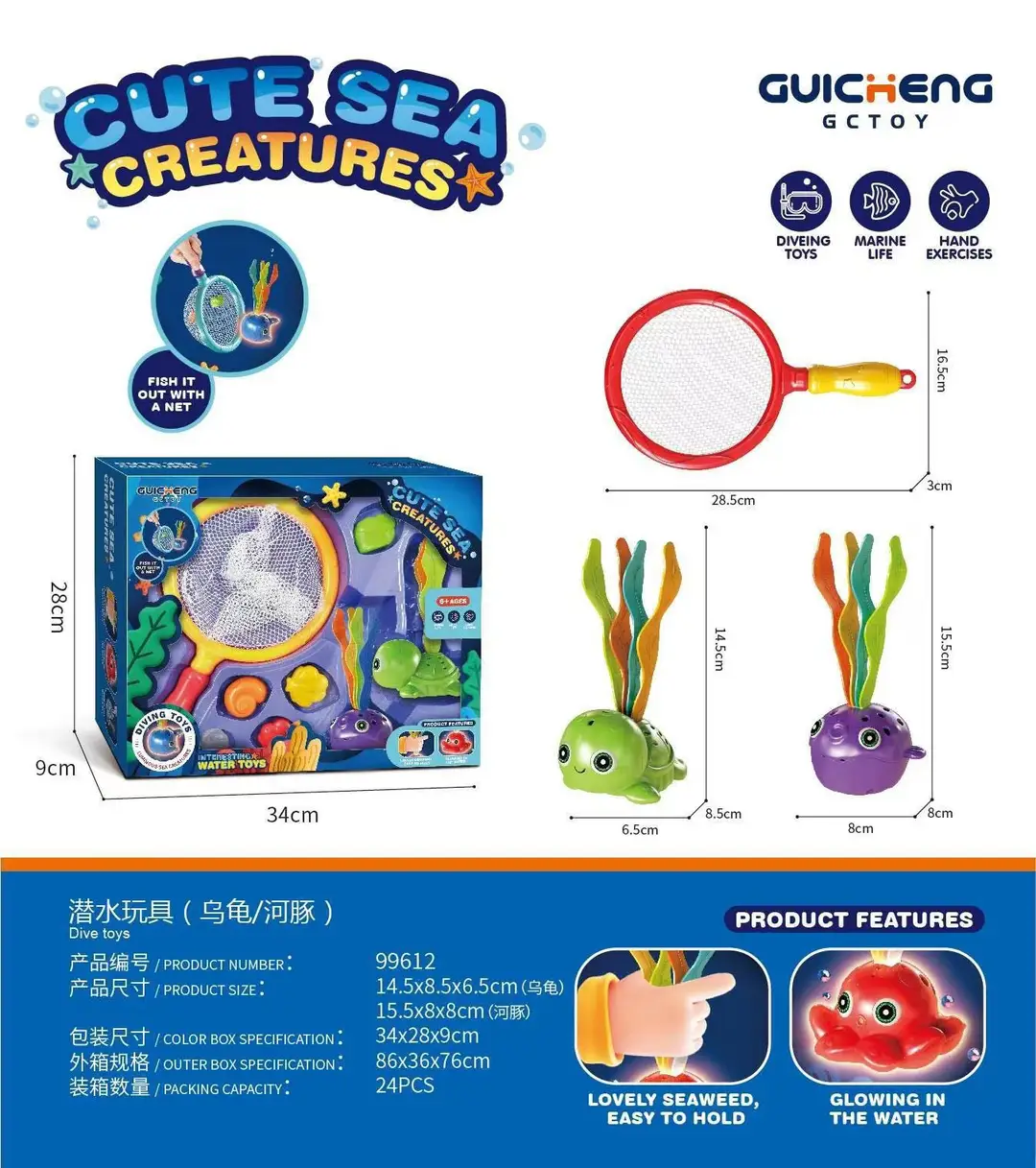 Amazon Cross-Border Diving Training Toys Children's Swimming Pool Water Toys Jellyfish Diving Stick Shark Set — feature 8