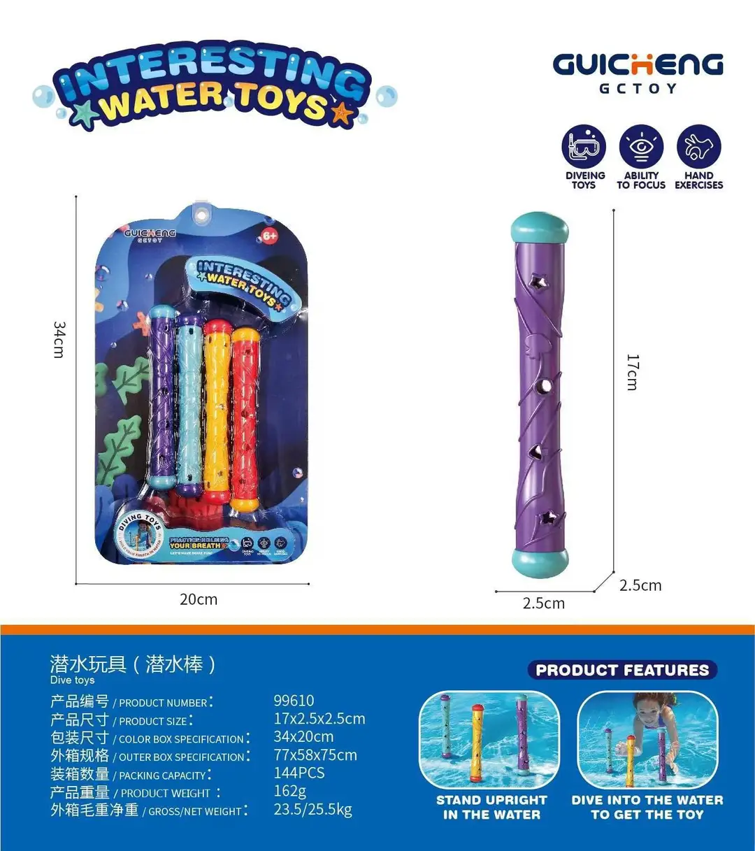 Amazon Cross-Border Diving Training Toys Children's Swimming Pool Water Toys Jellyfish Diving Stick Shark Set