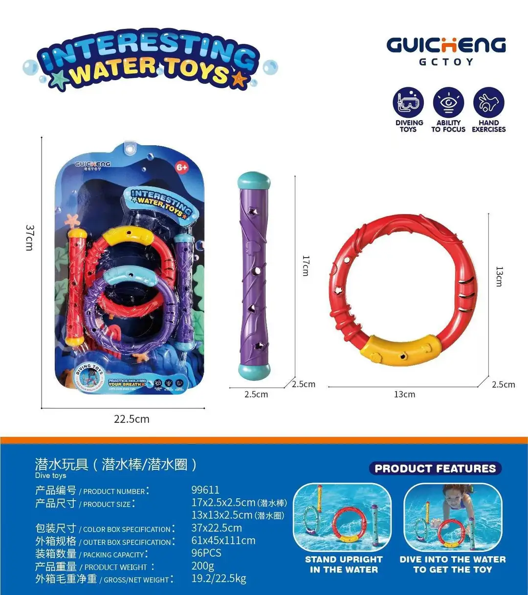 Amazon Cross-Border Diving Training Toys Children's Swimming Pool Water Toys Jellyfish Diving Stick Shark Set