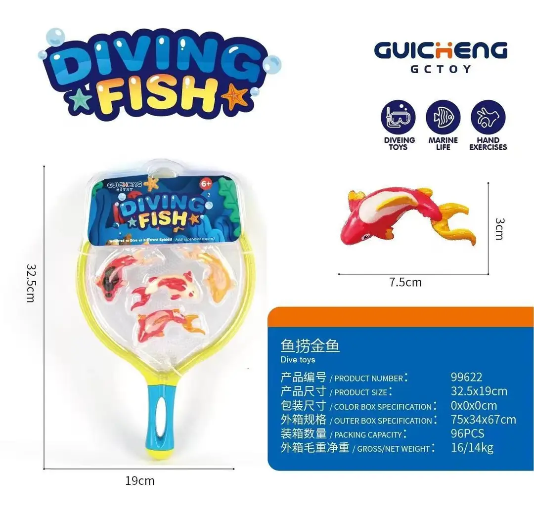 Amazon Cross-Border Diving Training Toys Children's Swimming Pool Water Toys Jellyfish Diving Stick Shark Set