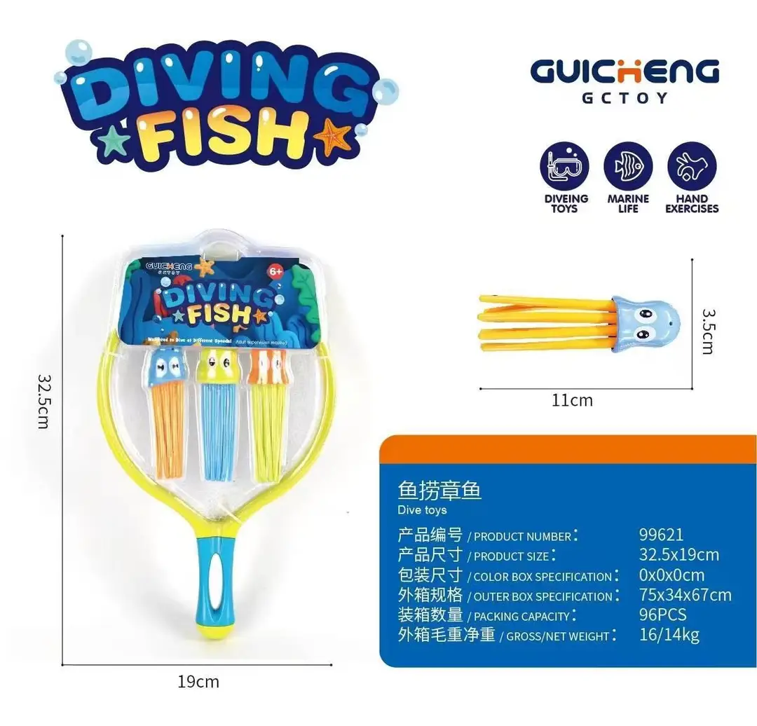 Amazon Cross-Border Diving Training Toys Children's Swimming Pool Water Toys Jellyfish Diving Stick Shark Set
