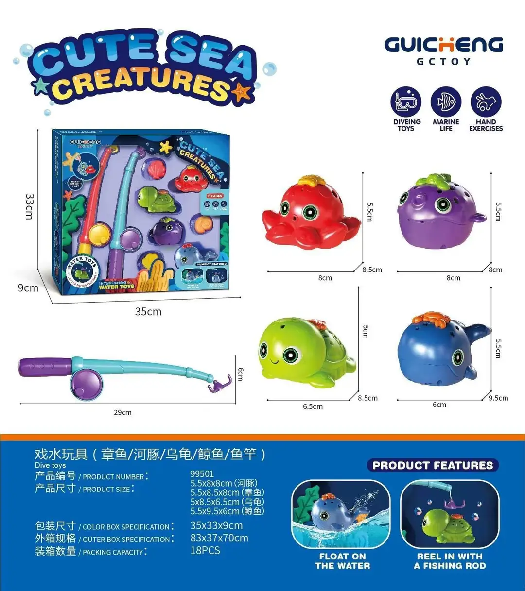 Amazon Cross-Border Diving Training Toys Children's Swimming Pool Water Toys Jellyfish Diving Stick Shark Set