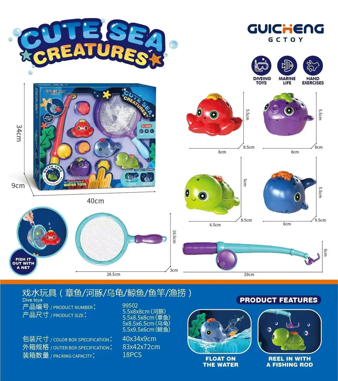 Amazon Cross-Border Diving Training Toys Children's Swimming Pool Water Toys Jellyfish Diving Stick Shark Set