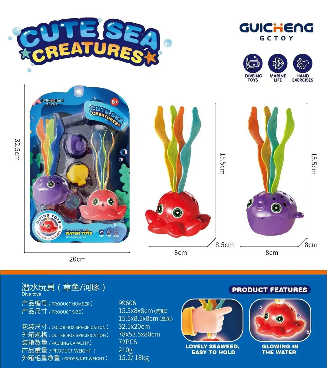 Amazon Cross-Border Diving Training Toys Children's Swimming Pool Water Toys Jellyfish Diving Stick Shark Set