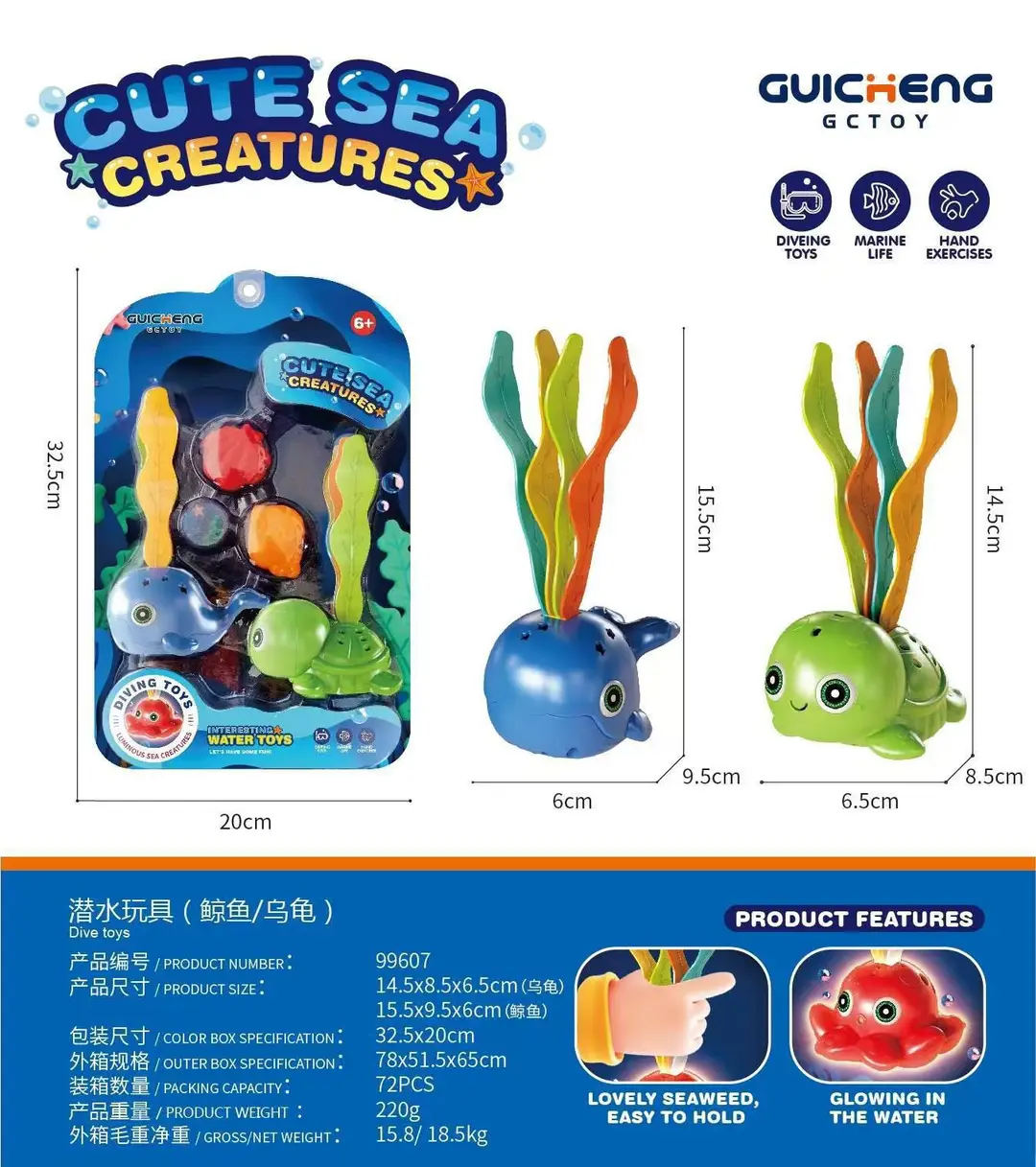 Amazon Cross-Border Diving Training Toys Children's Swimming Pool Water Toys Jellyfish Diving Stick Shark Set