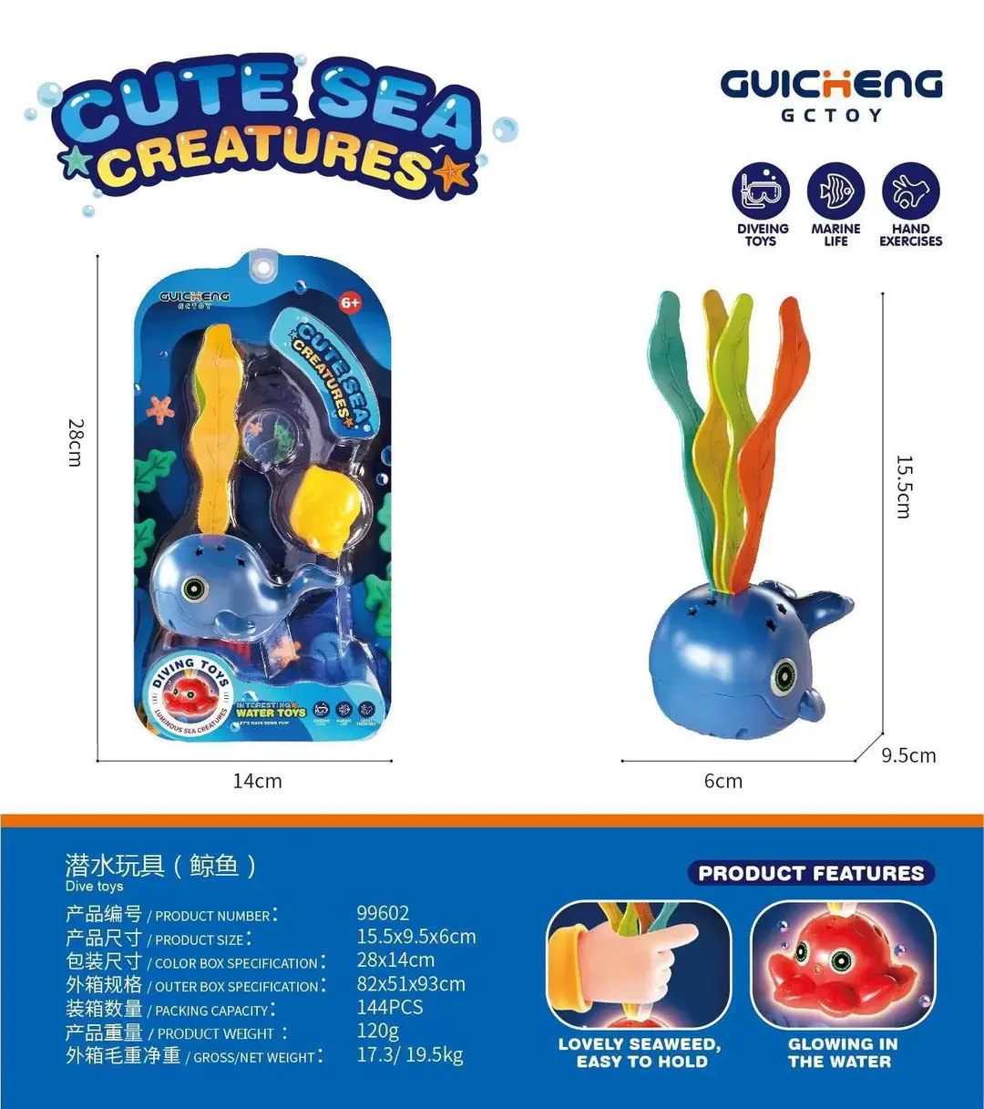 Amazon Cross-Border Diving Training Toys Children's Swimming Pool Water Toys Jellyfish Diving Stick Shark Set