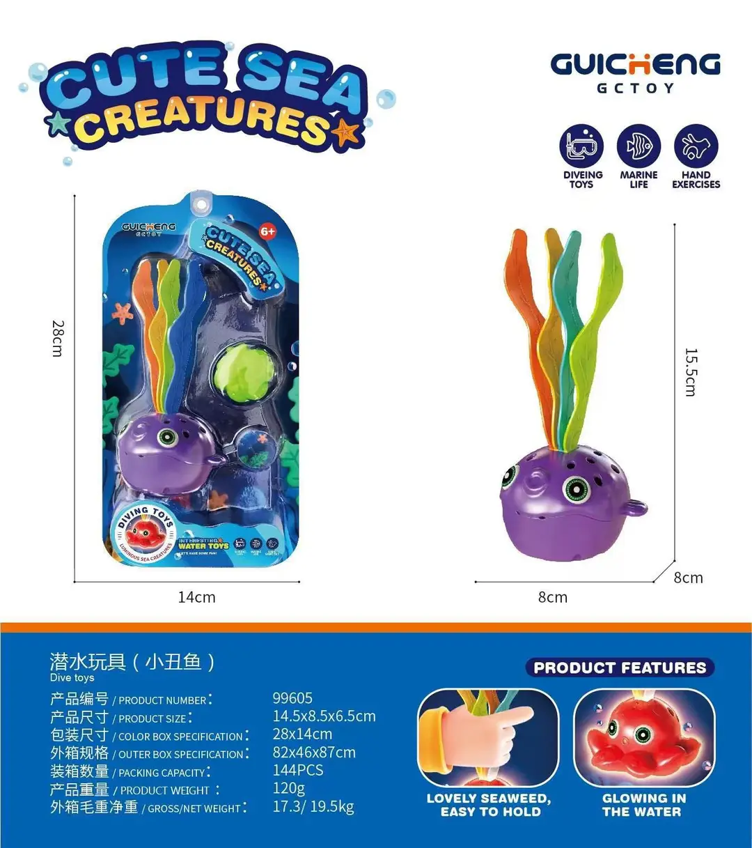 Amazon Cross-Border Diving Training Toys Children's Swimming Pool Water Toys Jellyfish Diving Stick Shark Set