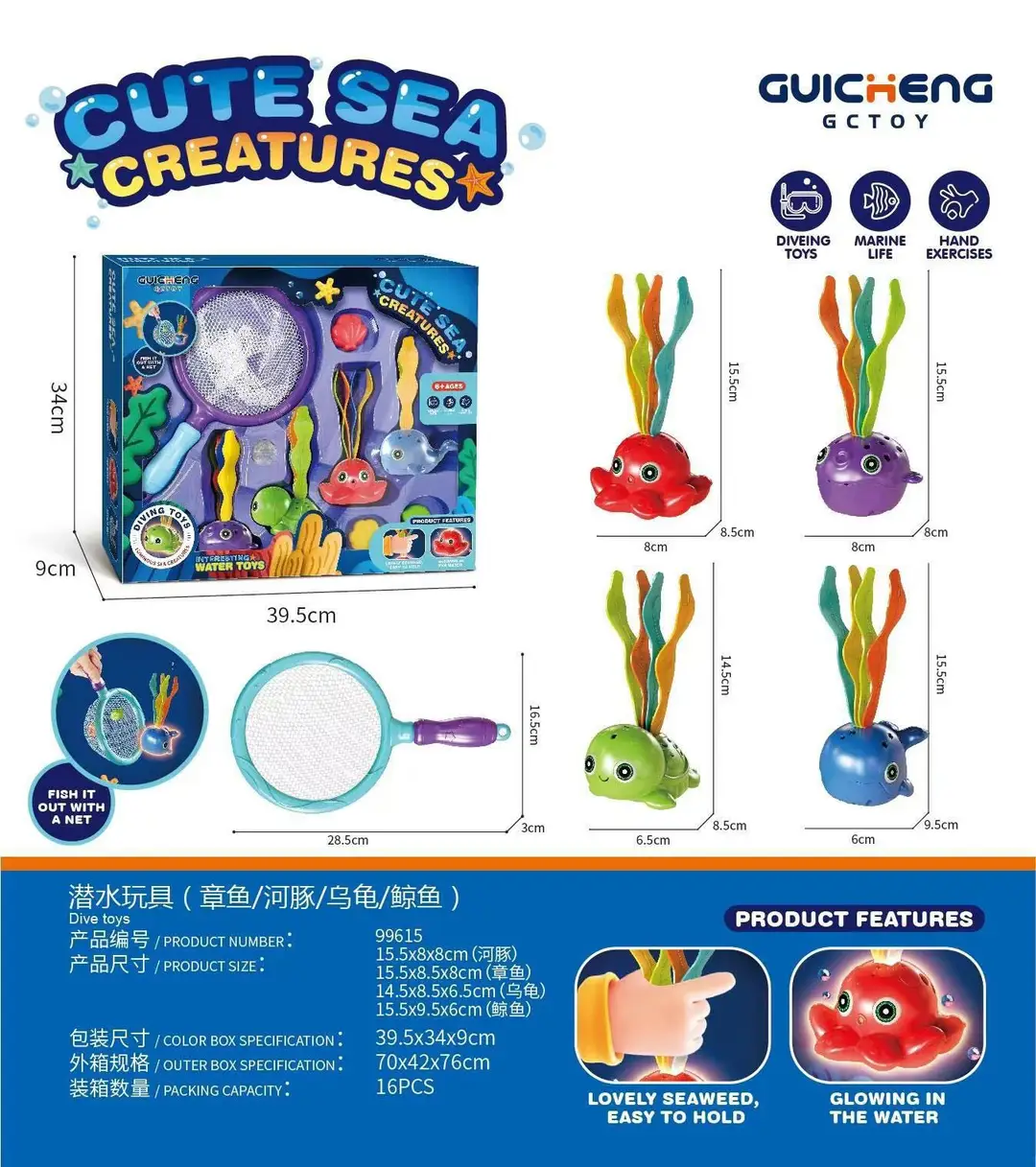 Amazon Cross-Border Diving Training Toys Children's Swimming Pool Water Toys Jellyfish Diving Stick Shark Set