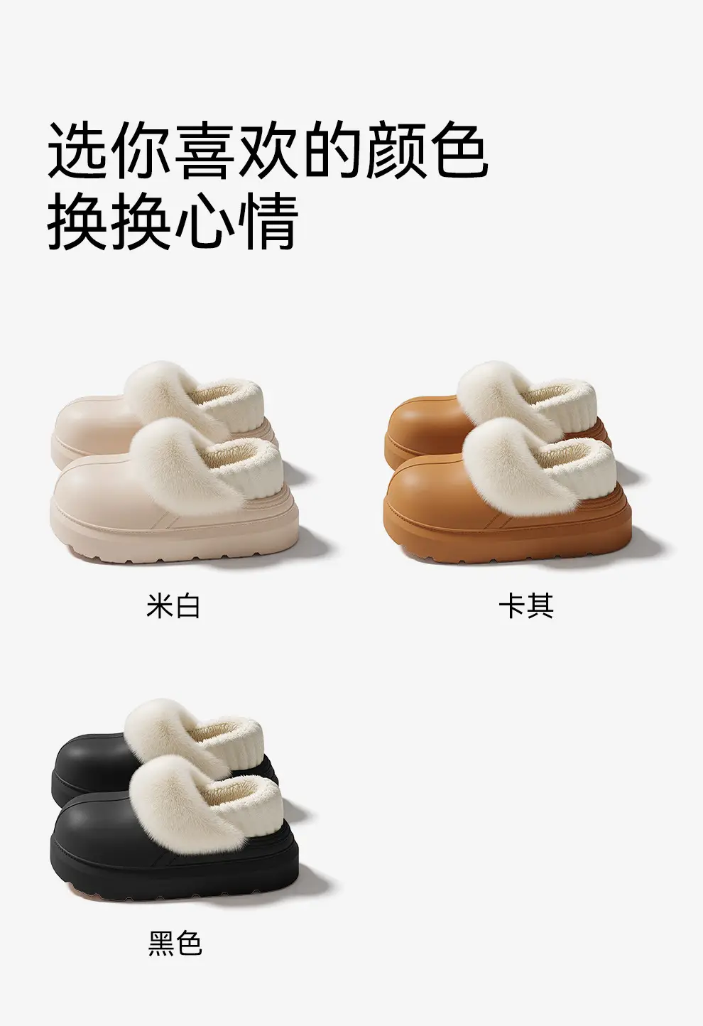 Removable and Washable Waterproof Cotton Shoes for Women, Winter 2025 New Model, Outdoor Wear, Thick-Soled, Height-Increasing, Non-Slip, Home Warm, Closed-Back Cotton Slippers — feature 8