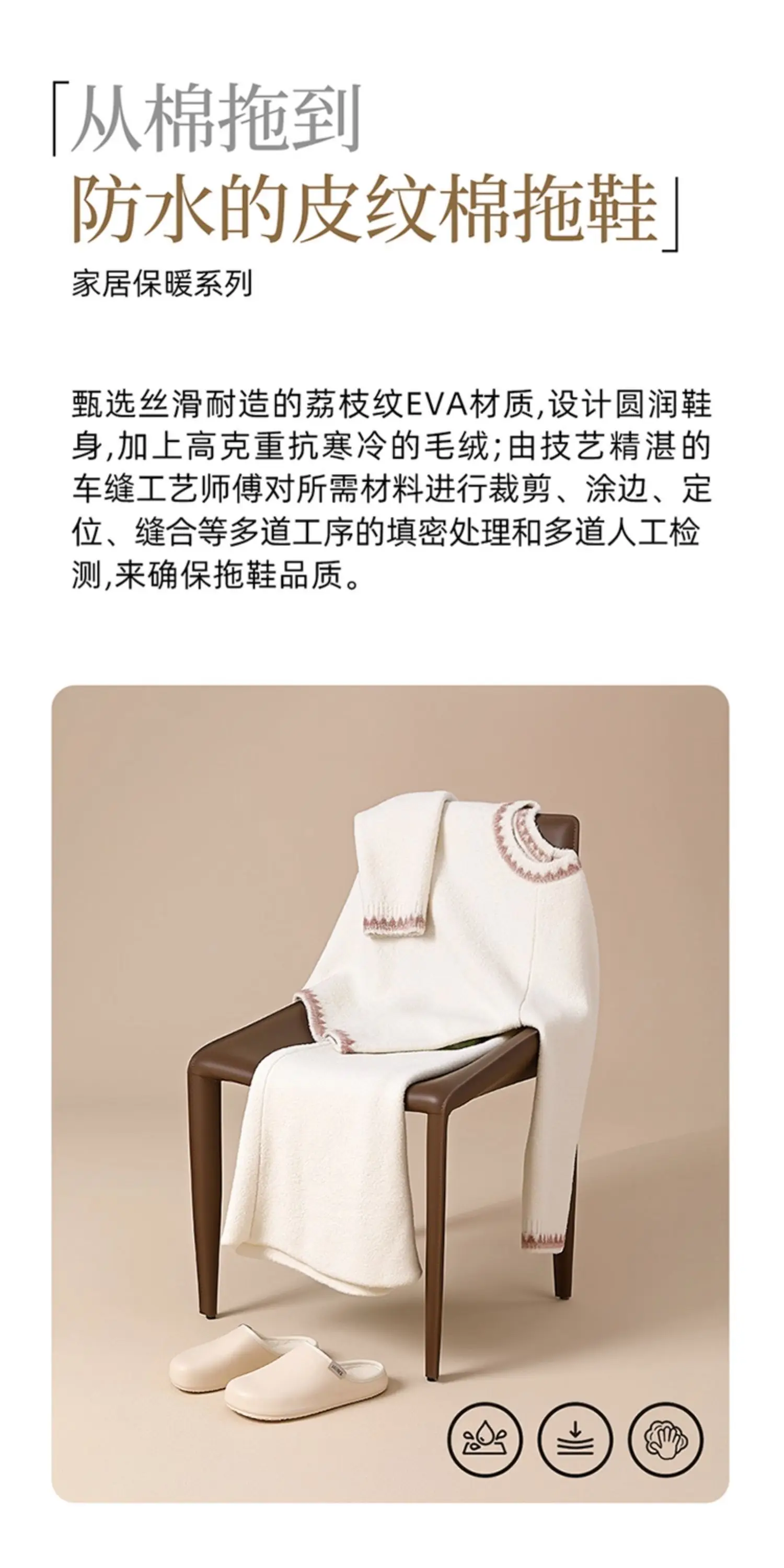 Medical Soft Cotton Slippers for Women Winter Warm Waterproof — feature 2