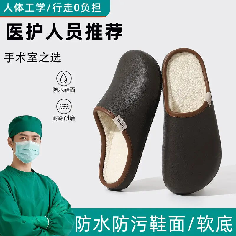 Medical Soft Cotton Slippers for Women Winter Warm Waterproof - Image 2