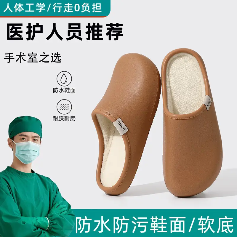 Medical Soft Cotton Slippers for Women Winter Warm Waterproof - Image 3