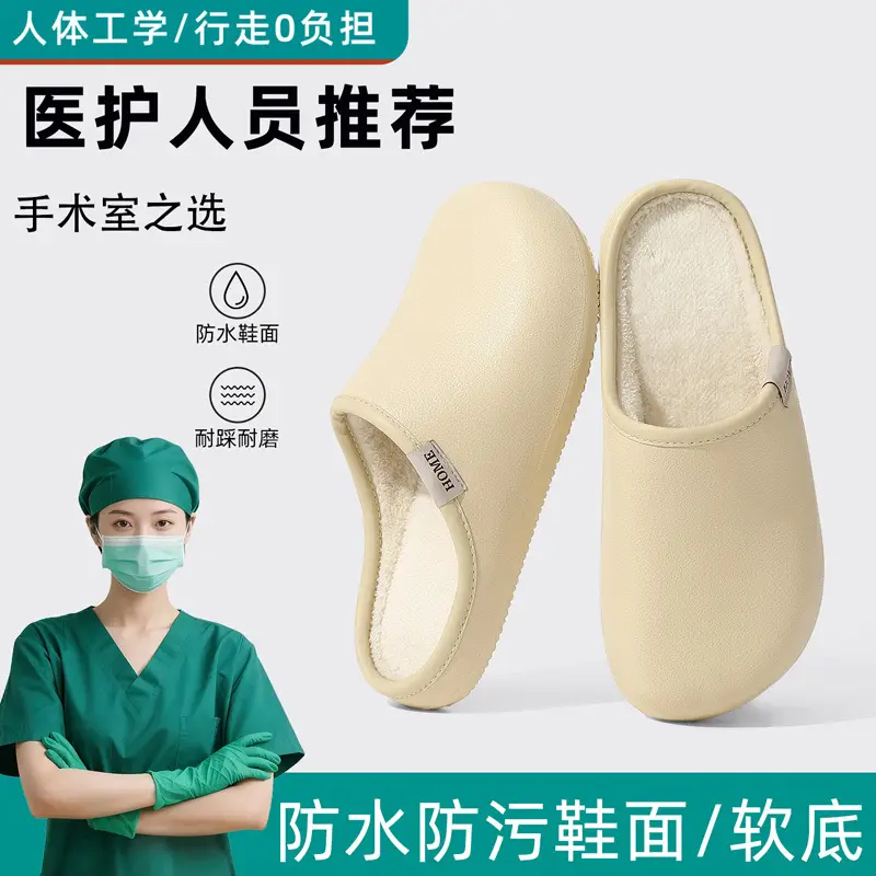 Medical Soft Cotton Slippers for Women Winter Warm Waterproof - Image 4