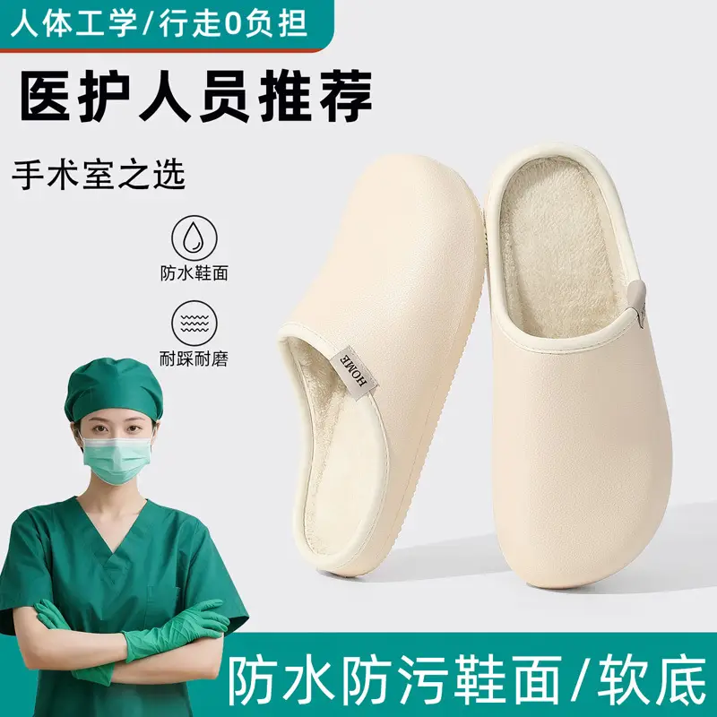 Medical Soft Cotton Slippers for Women Winter Warm Waterproof - Image 5