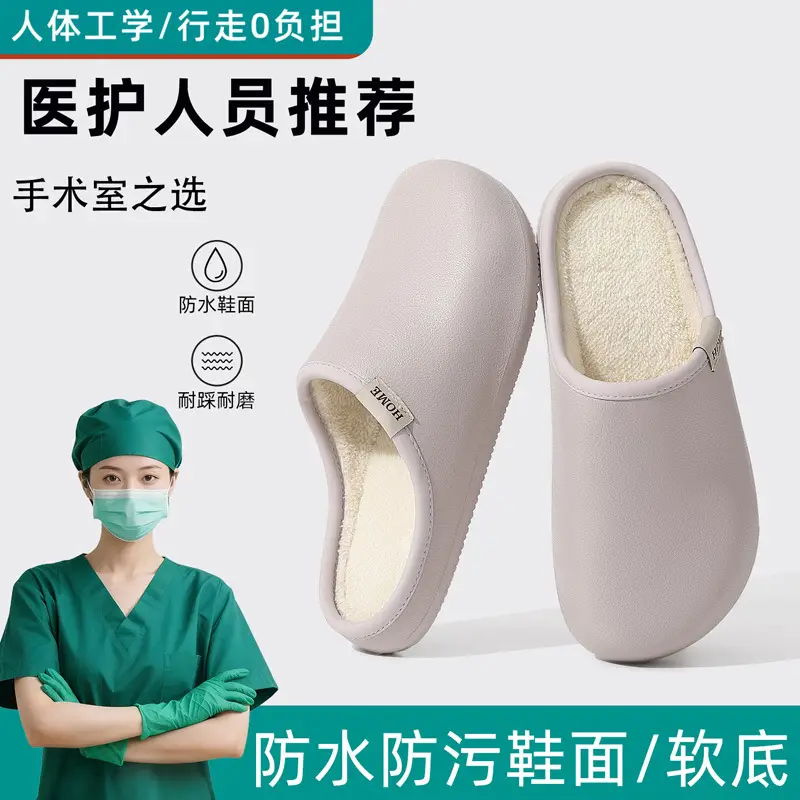 Medical Soft Cotton Slippers for Women Winter Warm Waterproof - Image 6
