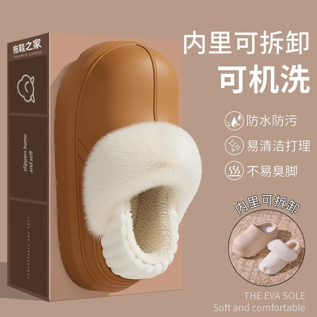 Removable and Washable Waterproof Cotton Shoes for Women, New Winter Model, Thick-Soled, Height-Increasing, Home Use, Fleece-Lined, Warm, Closed-Back Cotton Slippers for Outdoor Use
