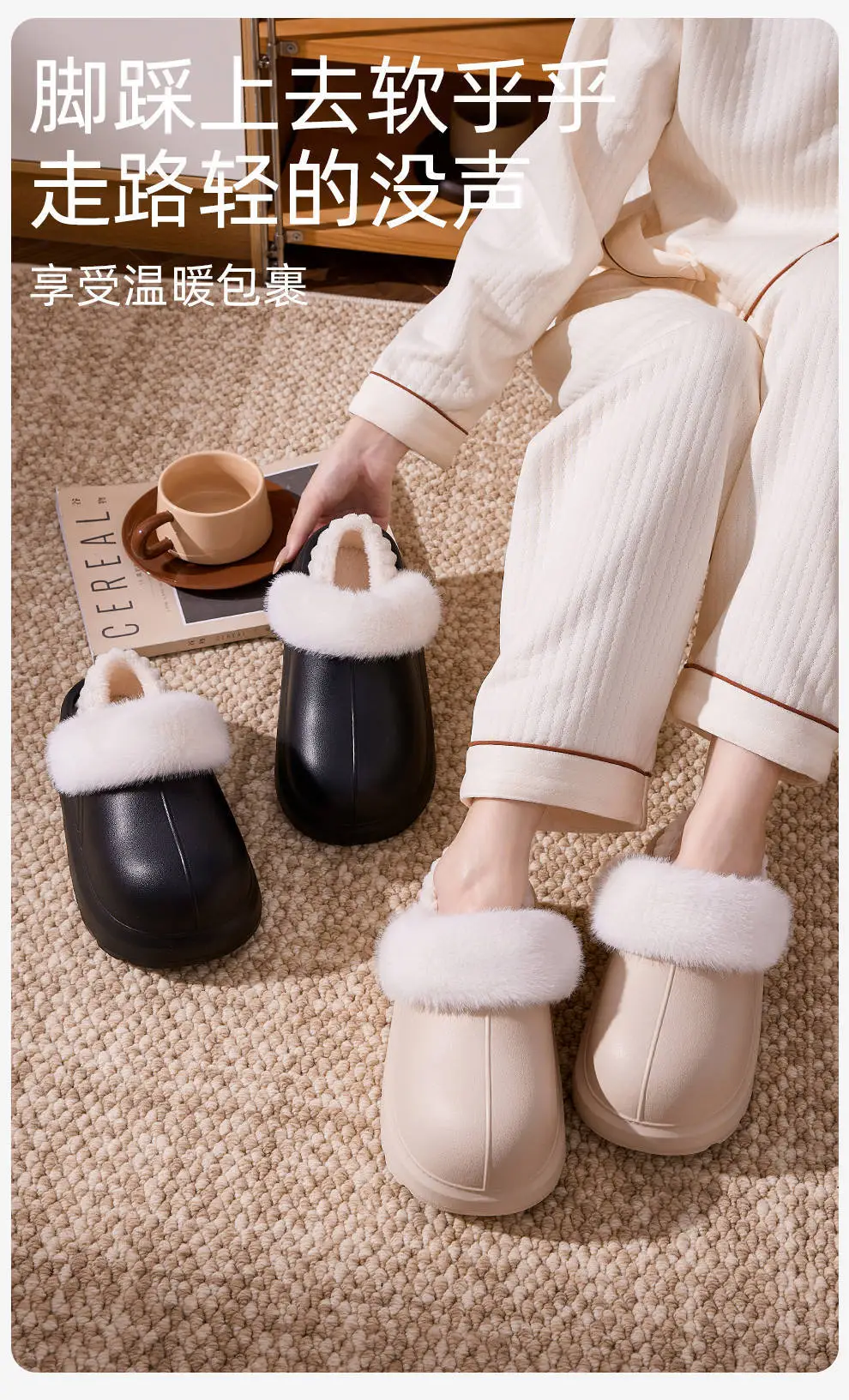 Removable and Washable Waterproof Cotton Shoes for Women, New Winter Model, Thick-Soled, Height-Increasing, Home Use, Fleece-Lined, Warm, Closed-Back Cotton Slippers for Outdoor Use — feature 1