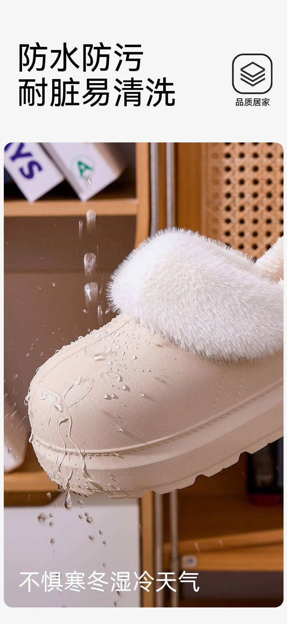 Removable and Washable Waterproof Cotton Shoes for Women, New Winter Model, Thick-Soled, Height-Increasing, Home Use, Fleece-Lined, Warm, Closed-Back Cotton Slippers for Outdoor Use — feature 4