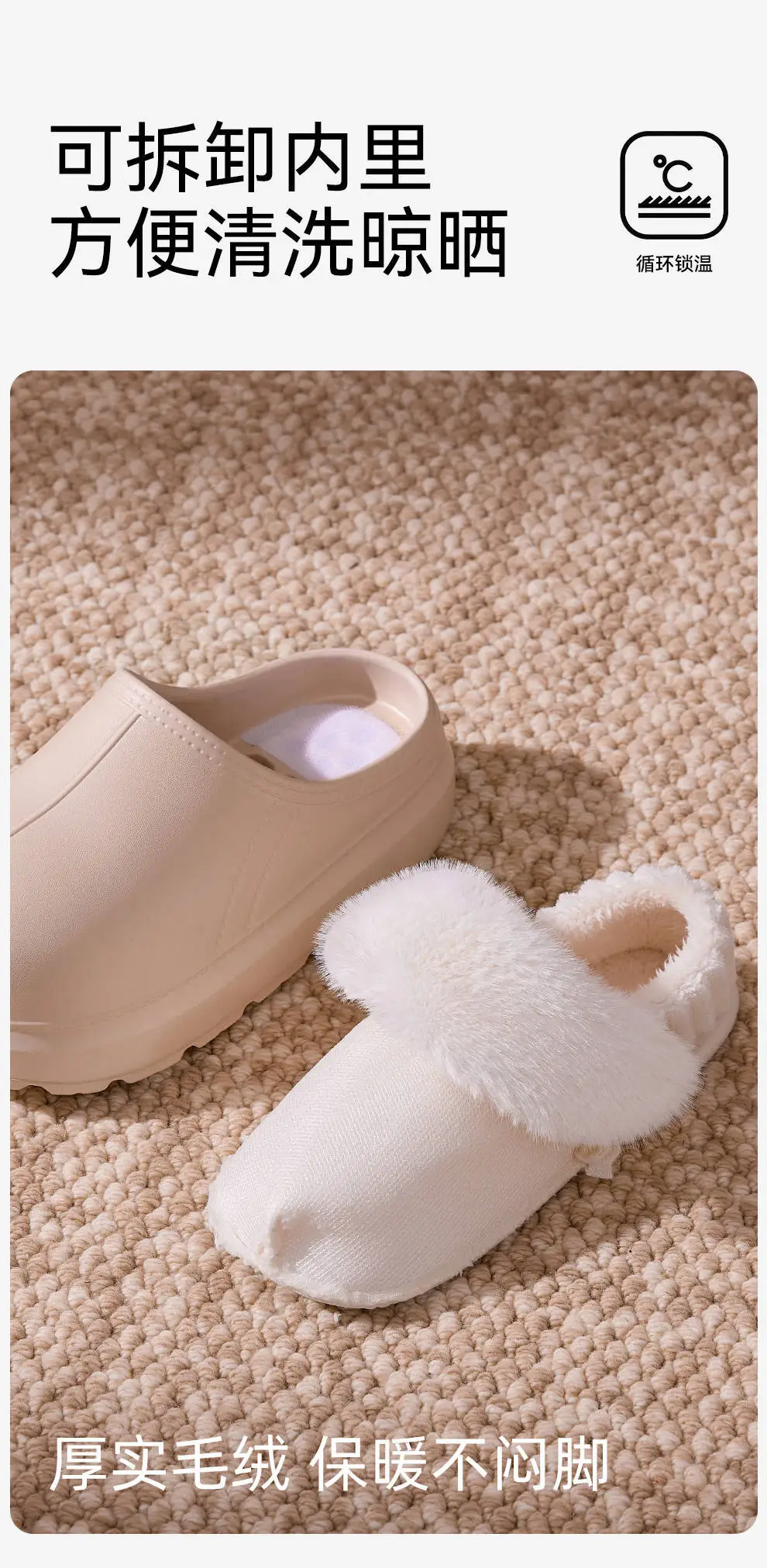 Removable and Washable Waterproof Cotton Shoes for Women, New Winter Model, Thick-Soled, Height-Increasing, Home Use, Fleece-Lined, Warm, Closed-Back Cotton Slippers for Outdoor Use — feature 5