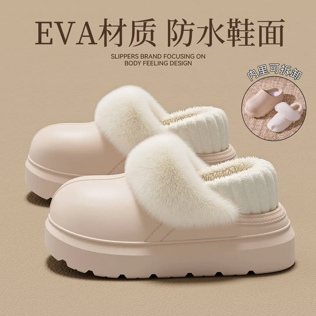 Removable and Washable Waterproof Cotton Shoes for Women, New Winter Model, Thick-Soled, Height-Increasing, Home Use, Fleece-Lined, Warm, Closed-Back Cotton Slippers for Outdoor Use