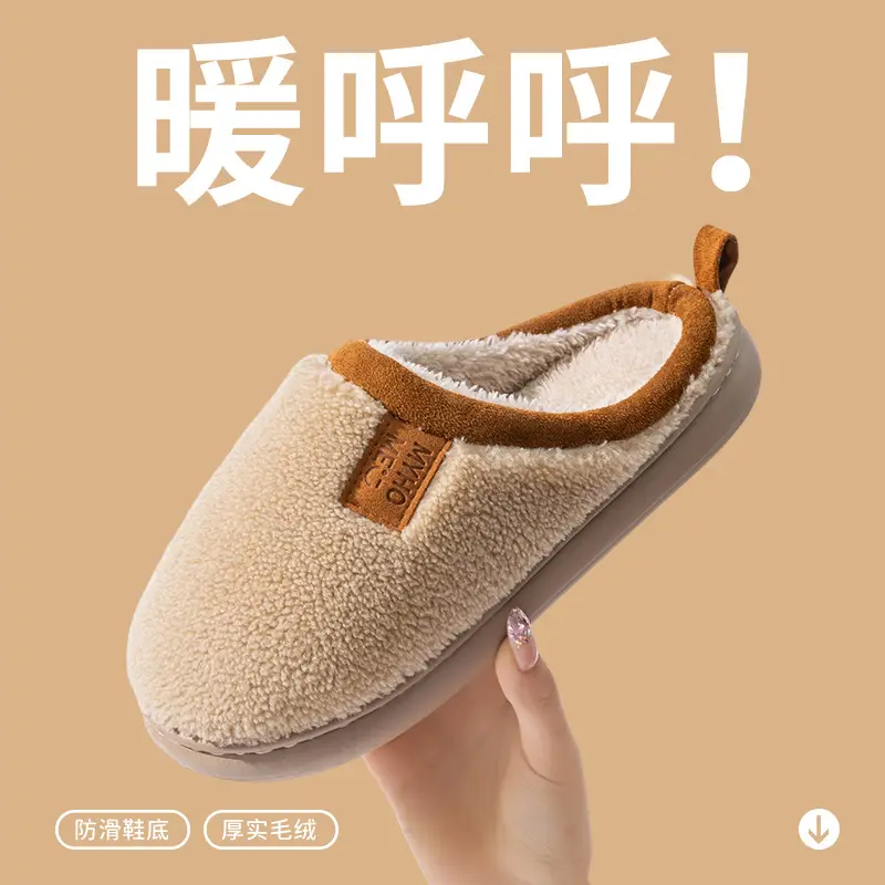 Plush Slippers 2026 Autumn and Winter New Style Home Cotton Slippers for Women, Comfortable Non-Slip Home Use Warm Fleece-Lined Men's Slippers - Image 9