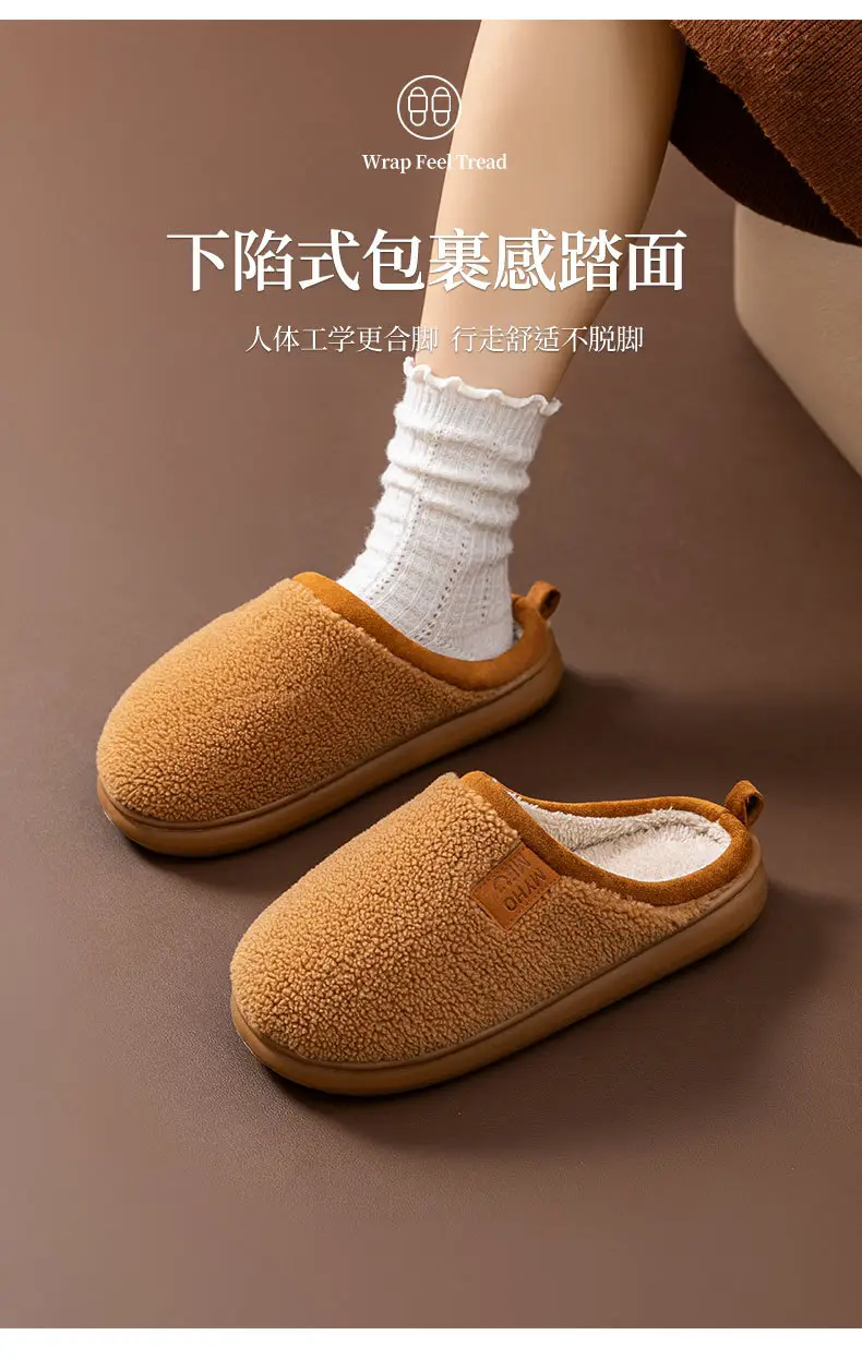 Plush Slippers 2026 Autumn and Winter New Style Home Cotton Slippers for Women, Comfortable Non-Slip Home Use Warm Fleece-Lined Men's Slippers — feature 5