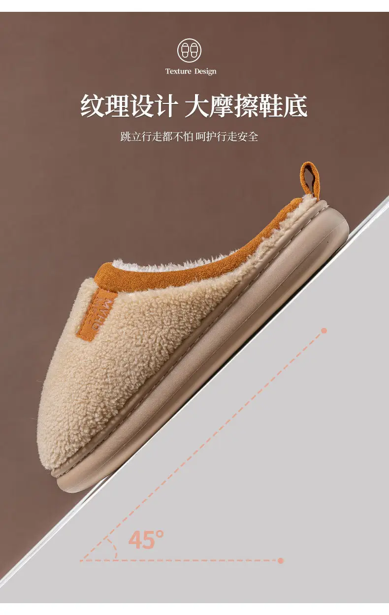 Plush Slippers 2026 Autumn and Winter New Style Home Cotton Slippers for Women, Comfortable Non-Slip Home Use Warm Fleece-Lined Men's Slippers — feature 6