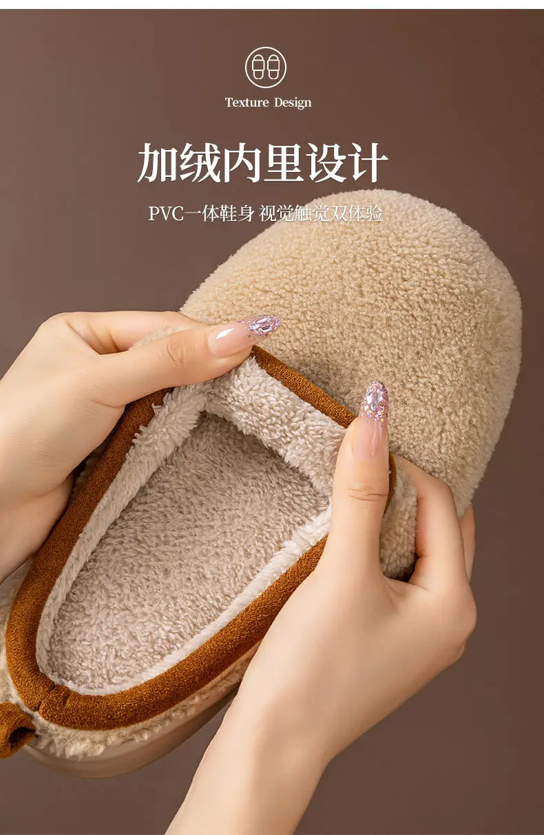 Plush Slippers 2026 Autumn and Winter New Style Home Cotton Slippers for Women, Comfortable Non-Slip Home Use Warm Fleece-Lined Men's Slippers — feature 7