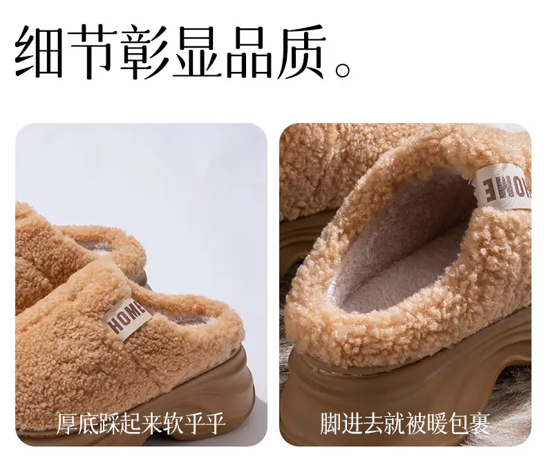 Winter Cotton Slippers Women Thick Soft Warm Furry — feature 6