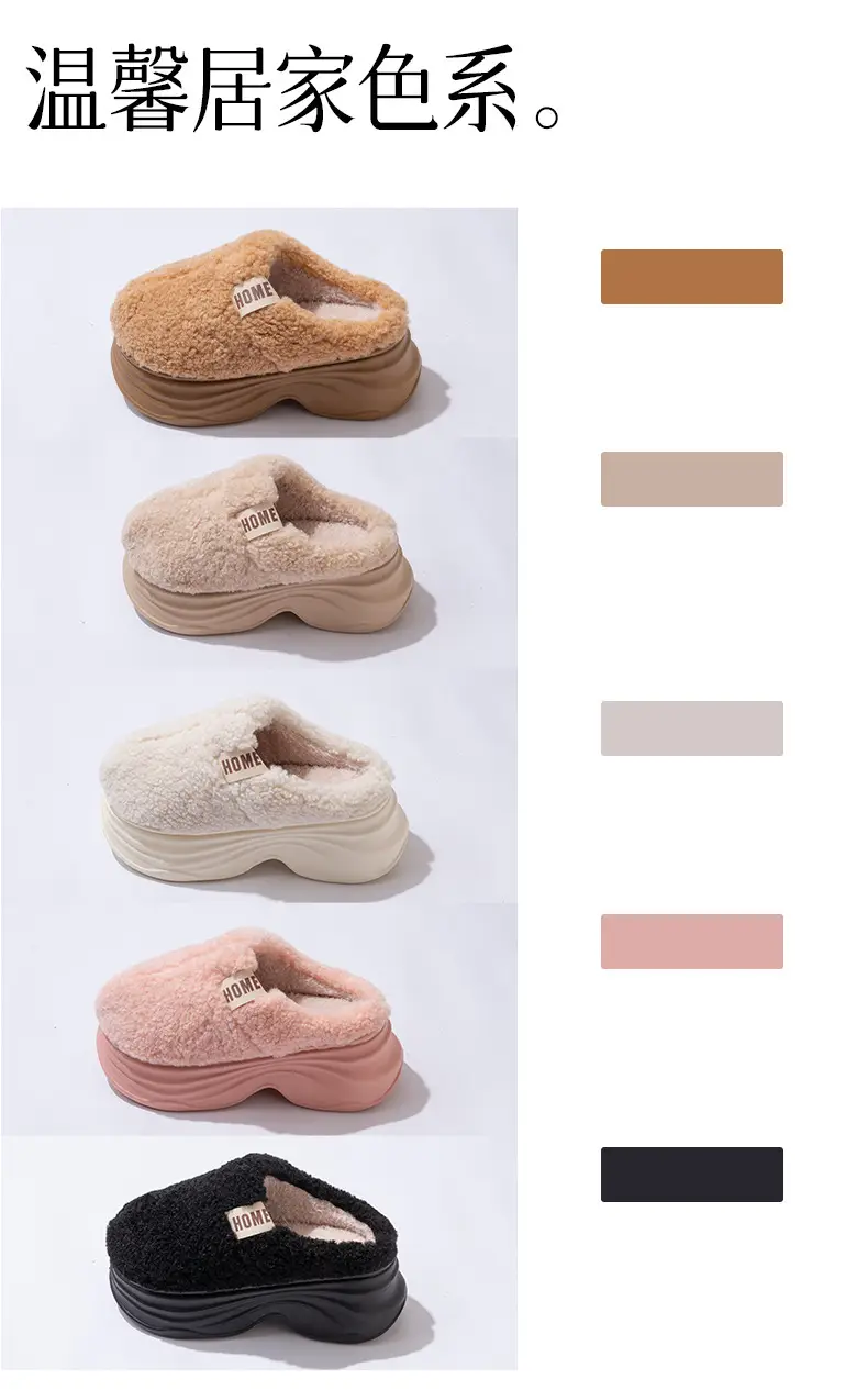 Winter Cotton Slippers Women Thick Soft Warm Furry — feature 7