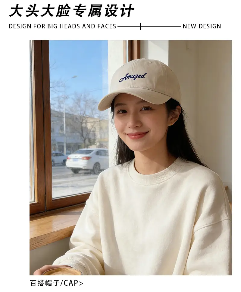 Unisex Baseball Cap with Wide Brim Duckbill Design — feature 3
