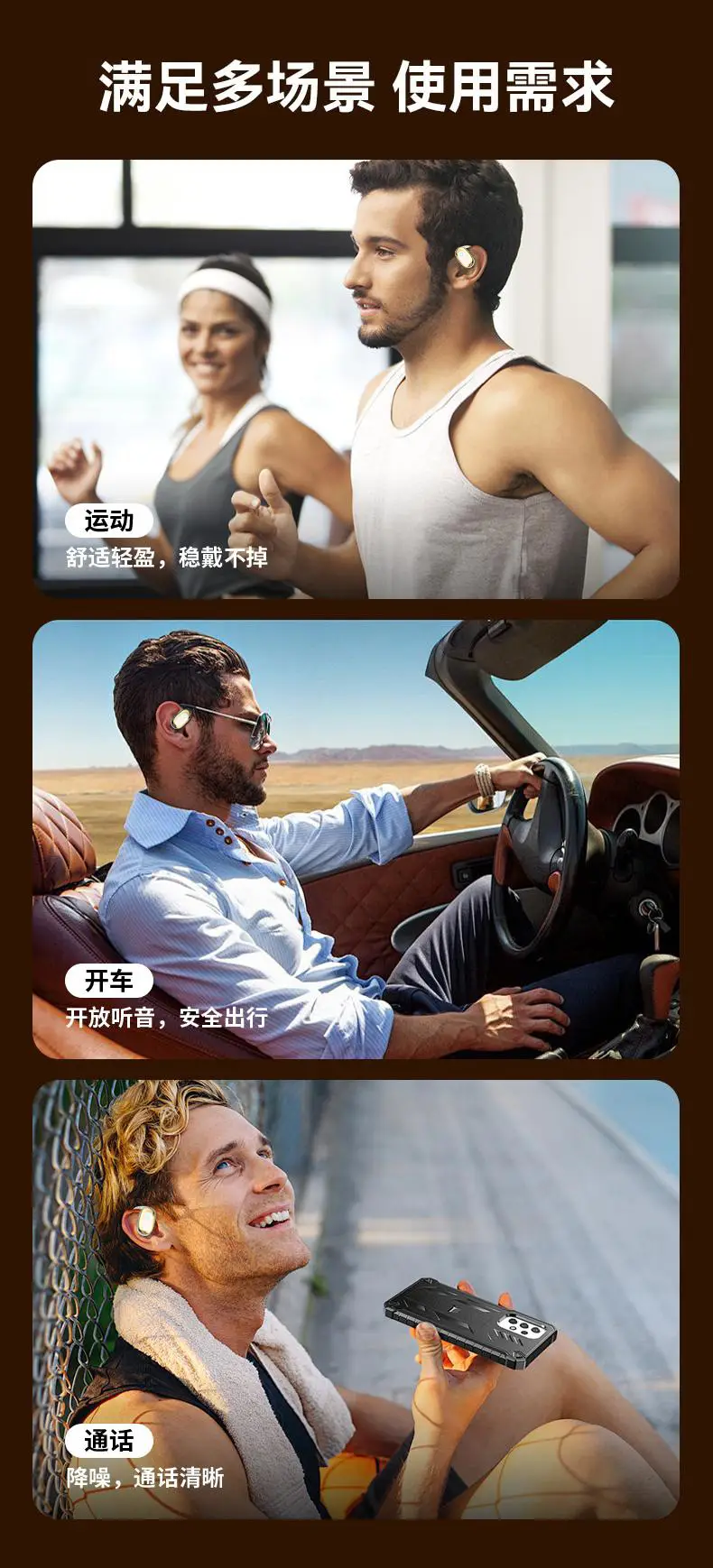 【Berlin Sound】2026 Trendy Open-Style Wireless Sports Headphones, Comfortable for Long Wear, Ultra-Long Battery Life Headphones — feature 1