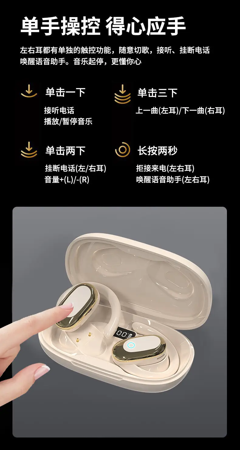 【Berlin Sound】2026 Trendy Open-Style Wireless Sports Headphones, Comfortable for Long Wear, Ultra-Long Battery Life Headphones — feature 11