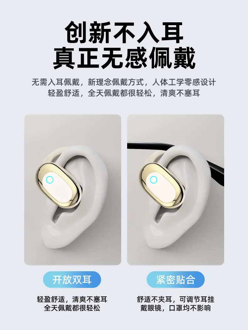 【Berlin Sound】2026 Trendy Open-Style Wireless Sports Headphones, Comfortable for Long Wear, Ultra-Long Battery Life Headphones — feature 12