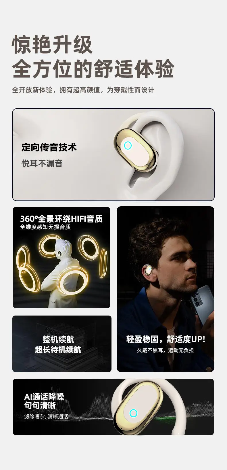 【Berlin Sound】2026 Trendy Open-Style Wireless Sports Headphones, Comfortable for Long Wear, Ultra-Long Battery Life Headphones — feature 5