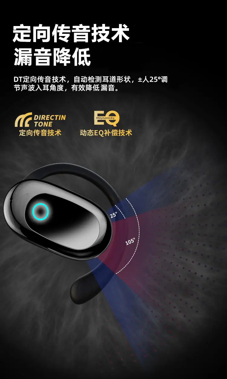 【Berlin Sound】2026 Trendy Open-Style Wireless Sports Headphones, Comfortable for Long Wear, Ultra-Long Battery Life Headphones — feature 9
