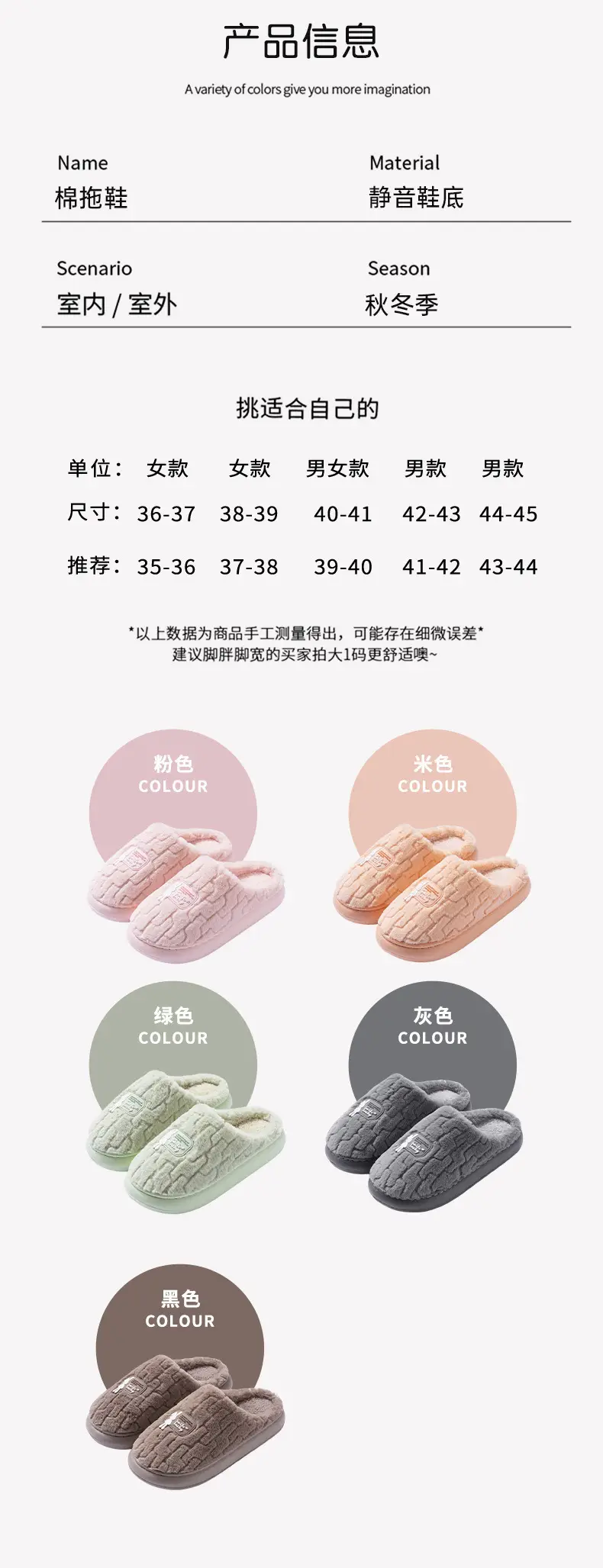 2025 Cotton Cartoon Slippers Women Winter Warm Pink — feature 2