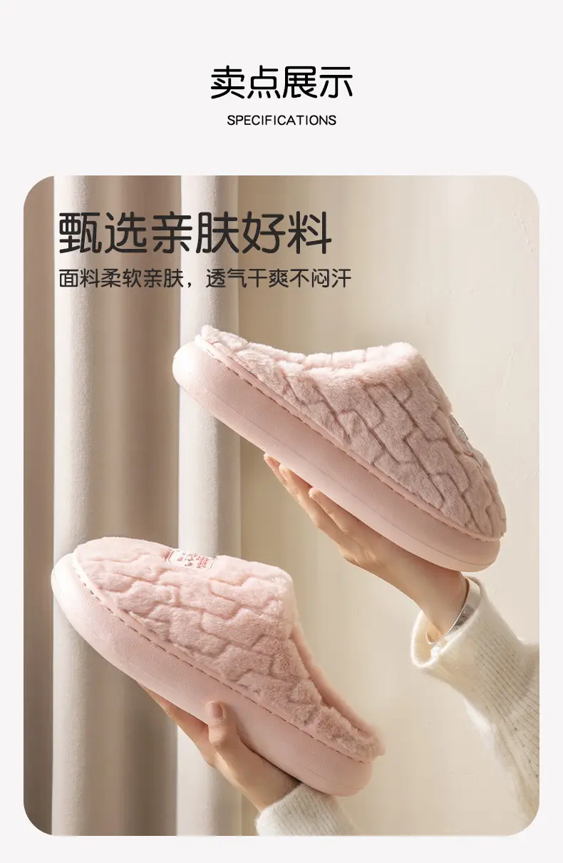 2025 Cotton Cartoon Slippers Women Winter Warm Pink — feature 3