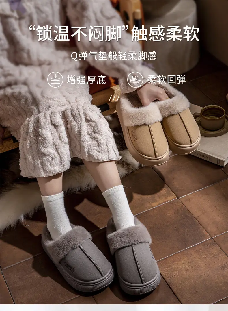 Women Warm Plush Slippers Winter Autumn 2025 — feature 3