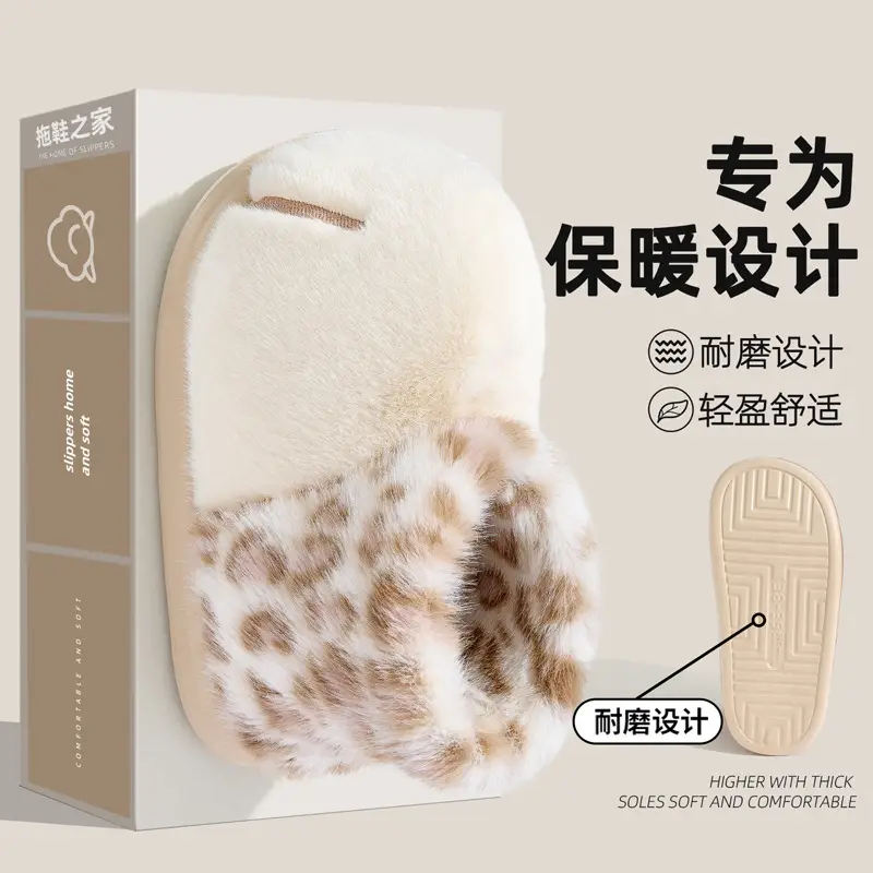 Thick-Soled Cotton Slippers for Women, Winter Indoor Home Slippers, Couple's Plush Slippers for Outdoor Wear, Autumn and Winter Couple's Slippers - Image 5