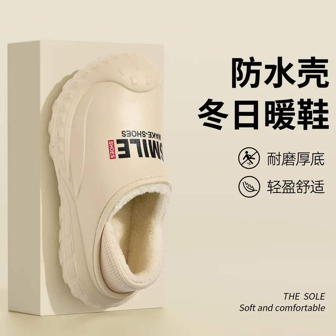 Furry Slippers for Women, Outdoor Wear, 2025 New Model, Indoor Home Use, Winter Trendy Thick-Soled Plush Shoes, Autumn and Winter Style - Image 3